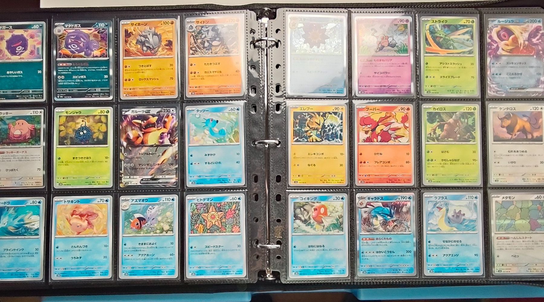 Pokémon Sammelbilder & Trading cards: Pokemon 151 Main Basic Set 1-165 Japan Ex sv2a Sammlung Lot – Gebraucht aus Thalwil von FigurenFreunde 5