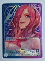 One Piece Card Vinsmoke Reiju Leader Parallel OP06-042 JP