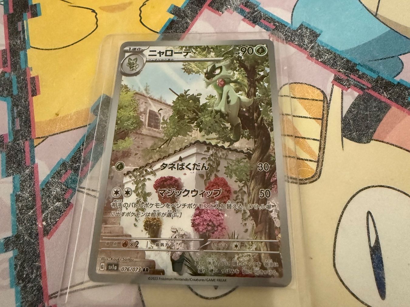 Pokémon Carte collezionabili: Pokemon Floragato 076/073 AR – Usato da Bellevue venduto da Caloups158