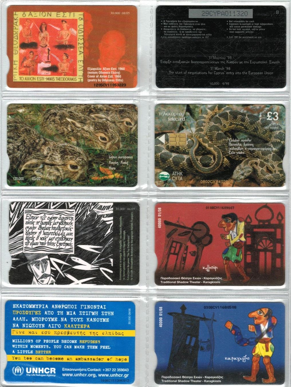 Cartes de téléphone: 8 Telefonkarten Zypern – D'occasion à Zürich par tol_b7c7 1