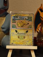 Pikachu 037/103 30th Celebration JP (21/30)