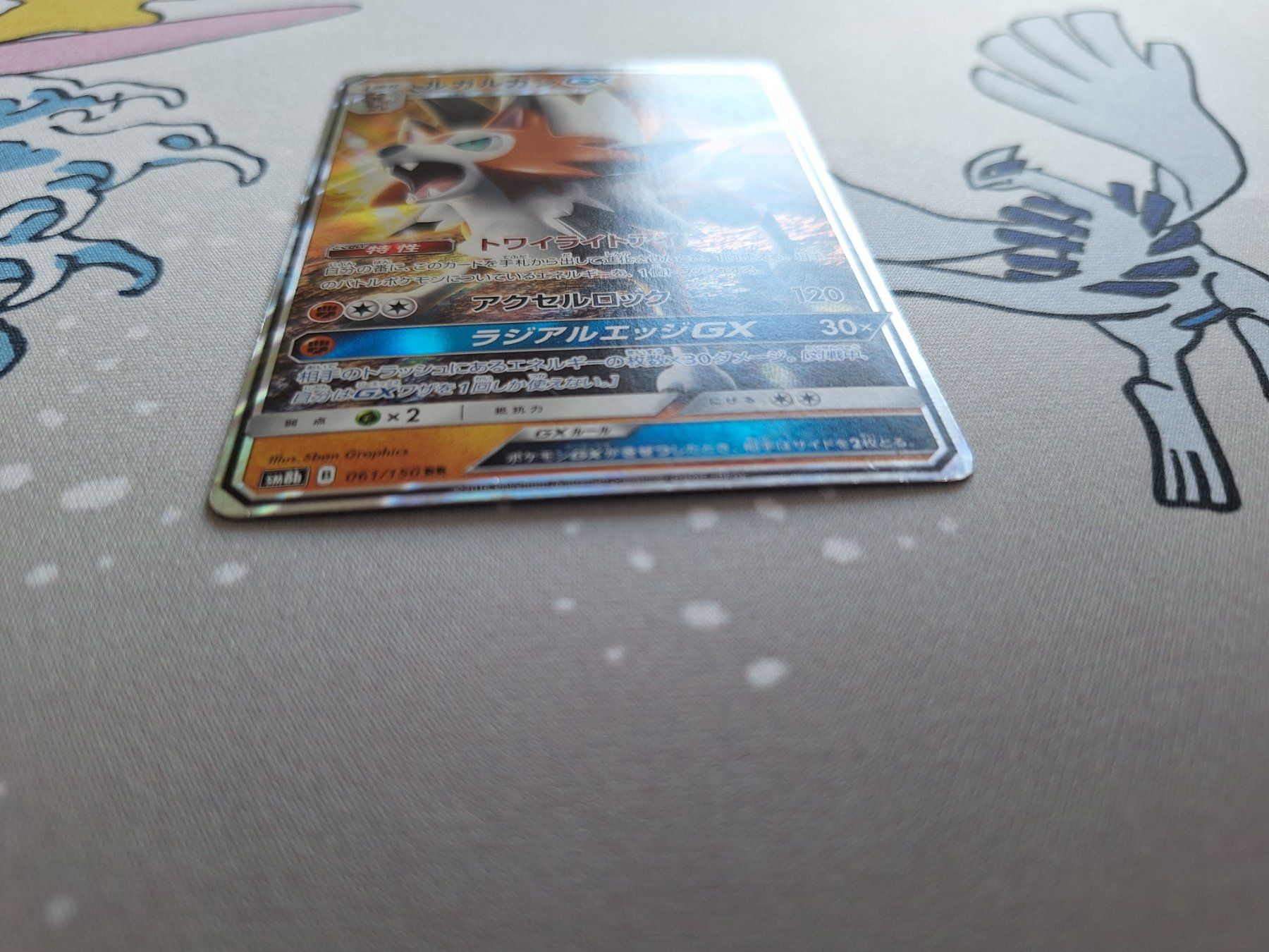 Pokémon Carte collezionabili: Lycanroc GX Pokemonkarte – Usato da Spreitenbach venduto da misi.m 1
