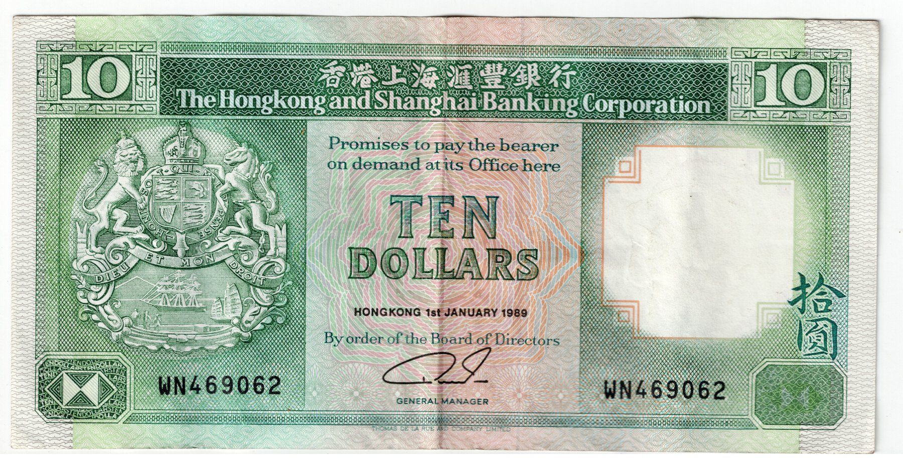 Banconote: Hongkong 10 Dollars 1989 Banknote – Usato da Tenniken venduto da mik_6mxg 2