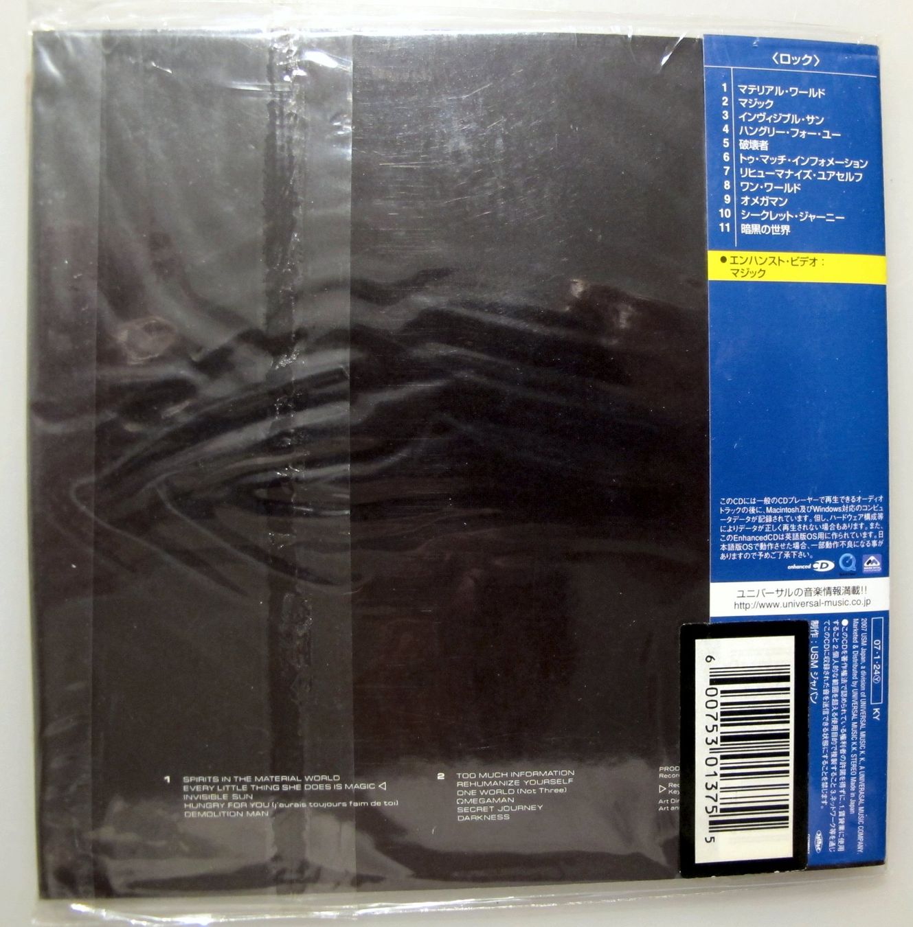CD: The Police CD – Nuovo (secondo la descrizione) da Reinach AG venduto da Yaris6 6