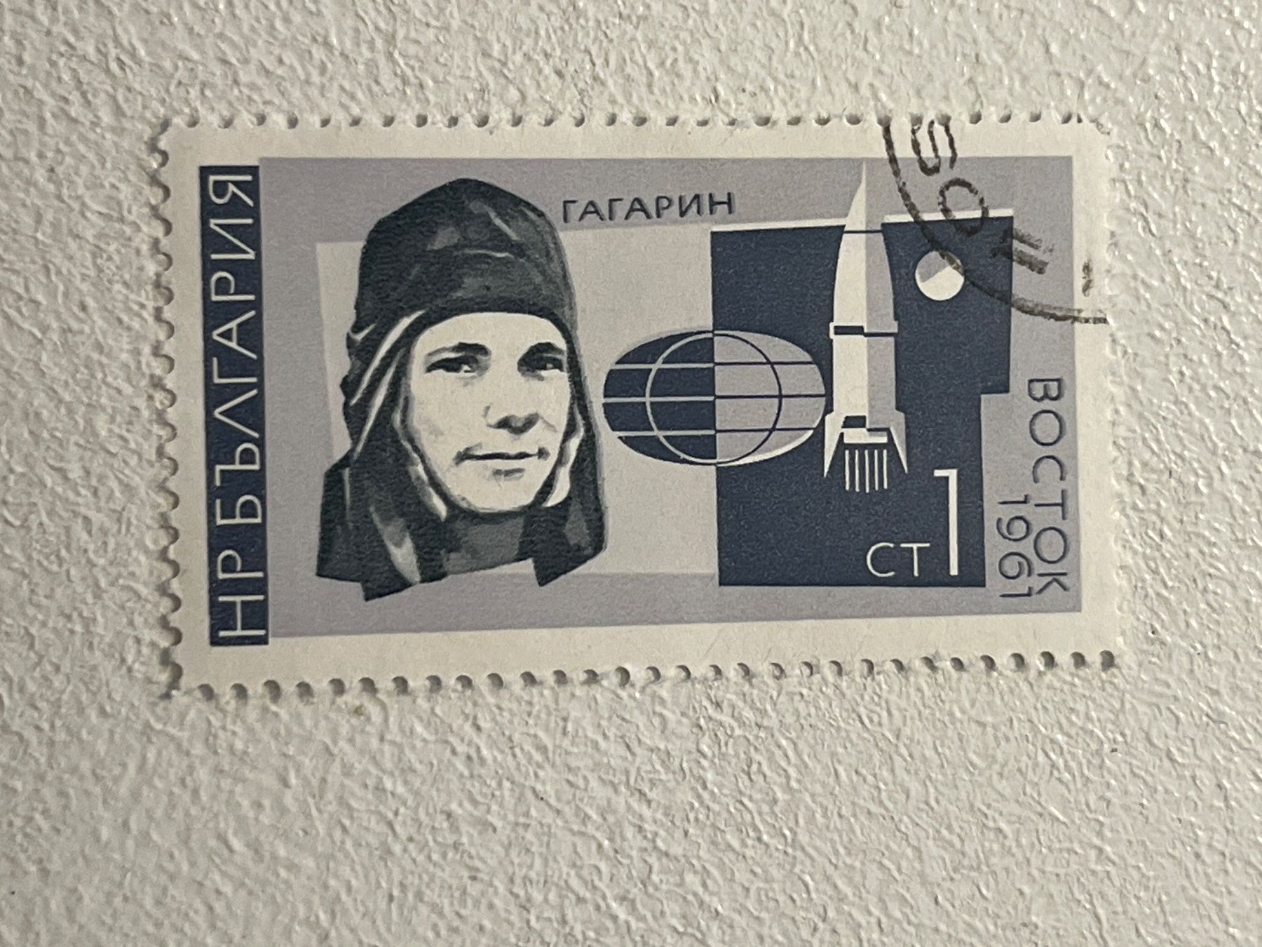 Alle Briefmarken: Cosmo und Space Theme Briefmarke – Gebraucht aus Chiasso von AzenYa