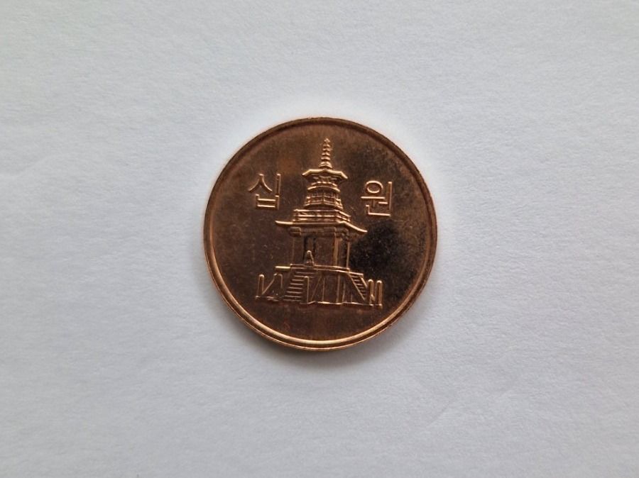 Tutti le monete: 10 won Südkorea 2023 – Usato da La Croix (Lutry) venduto da Lecollectioneur 1