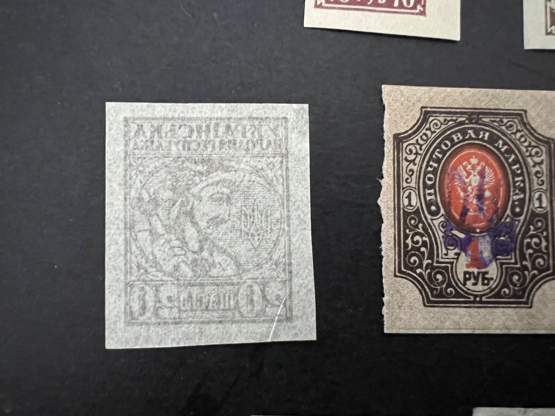 Tutti i francobolli: Russia ca. 1913 Unchecked Mixed Condition Selection (D829) – Nuovo (secondo la descrizione) da Hinwil venduto da Sidi4 4