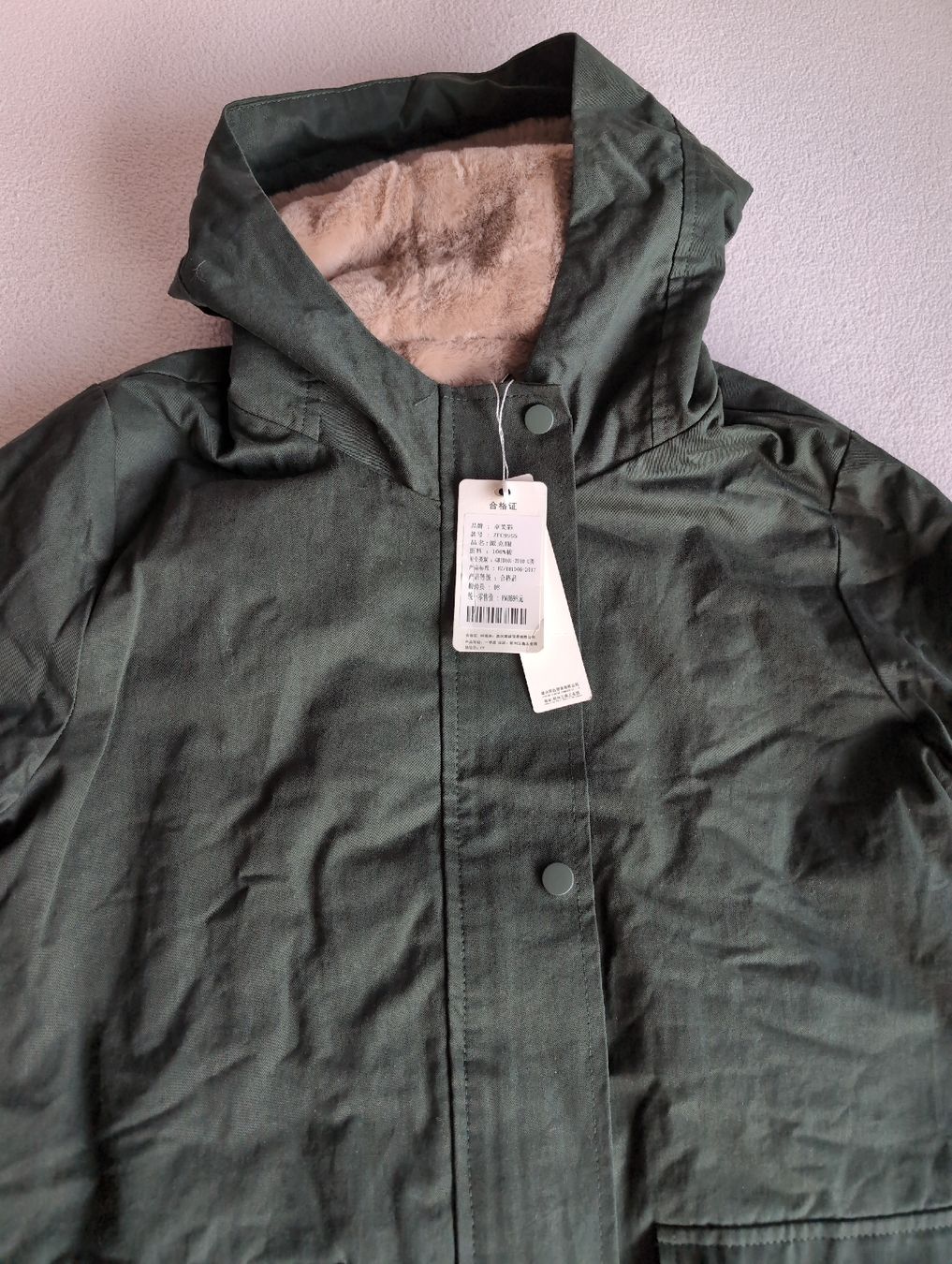 Cappotti: Winter Parka, Olive Green, never worn, Size M – Nuovo (secondo la descrizione) da Glis venduto da livespringly 1