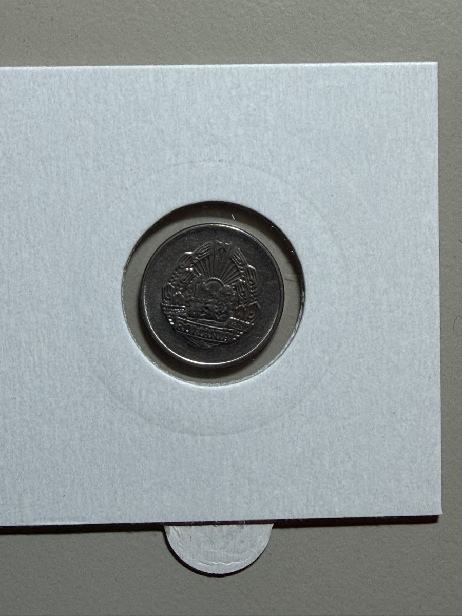 Tutti le monete: Roumanie - 5 bani - 1966 – Usato da Payerne venduto da Mike1682 1