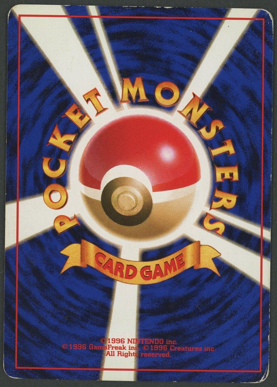 Pokémon Carte collezionabili: Flareon Holo Jungle JAP ab 1.- – Usato da Rupperswil venduto da gengarbasar 1