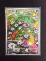 Fomantis AR Japanese m5