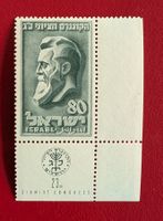 ISRAEL THEODOR HERZL 23. ZIONISTENKONGRESS 1951** POSTFRISCH