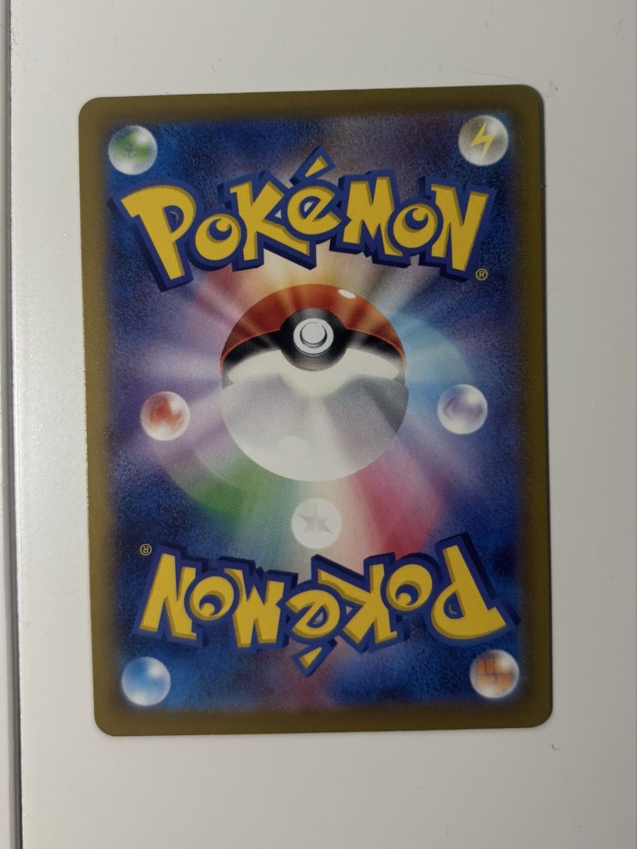Pokémon Sammelbilder & Trading cards: Groudon 069/062 – Neu (gemäss Beschreibung) aus Pravidondaz von Lolo2222222 1