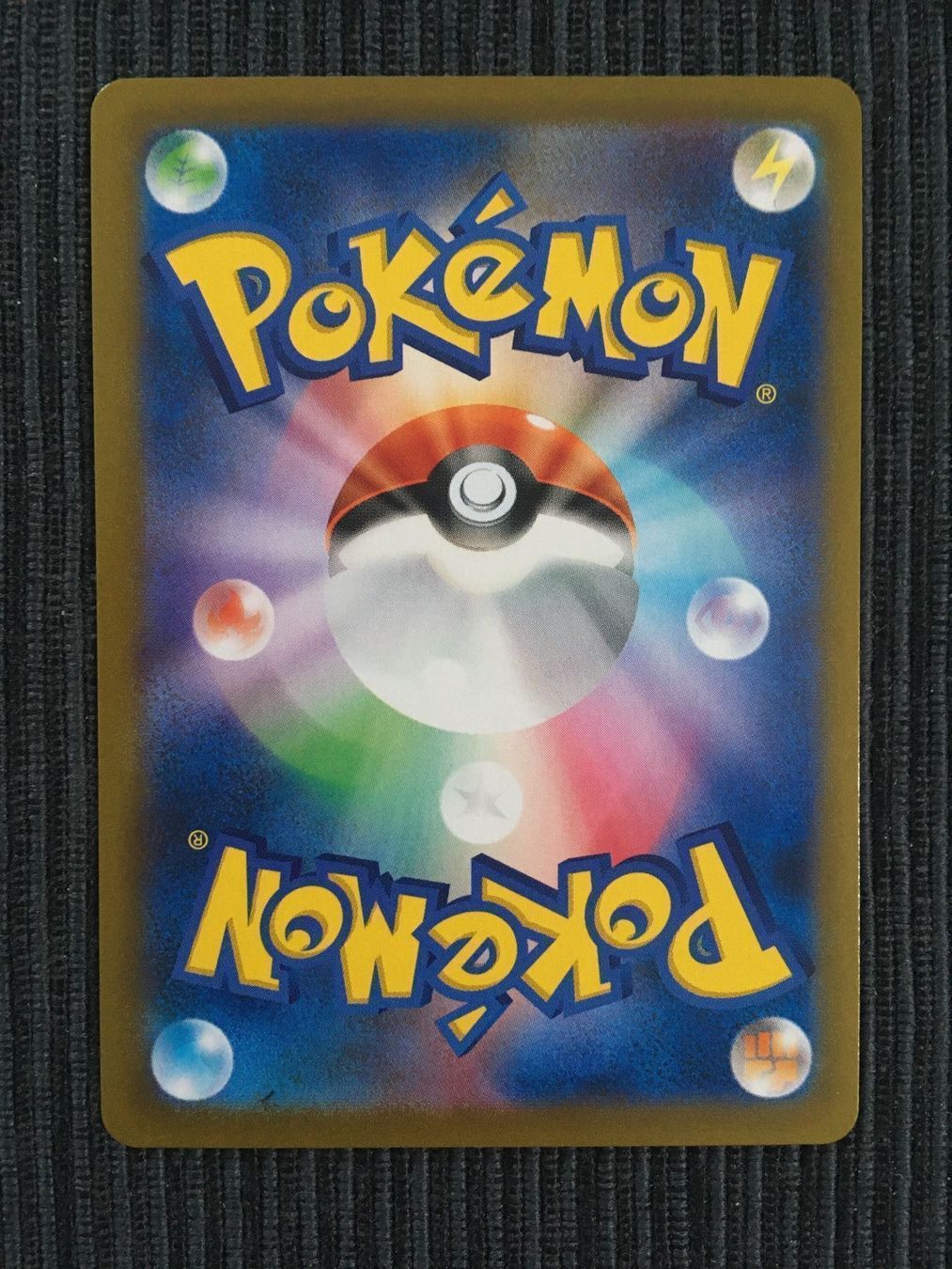 Pokémon Carte collezionabili: Pokemon Duraludon Climax Vmax CSR Japan – Nuovo (secondo la descrizione) da Wabern venduto da Collectfun 1