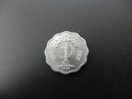 Pakistan 10 Paise 1974 - FAO