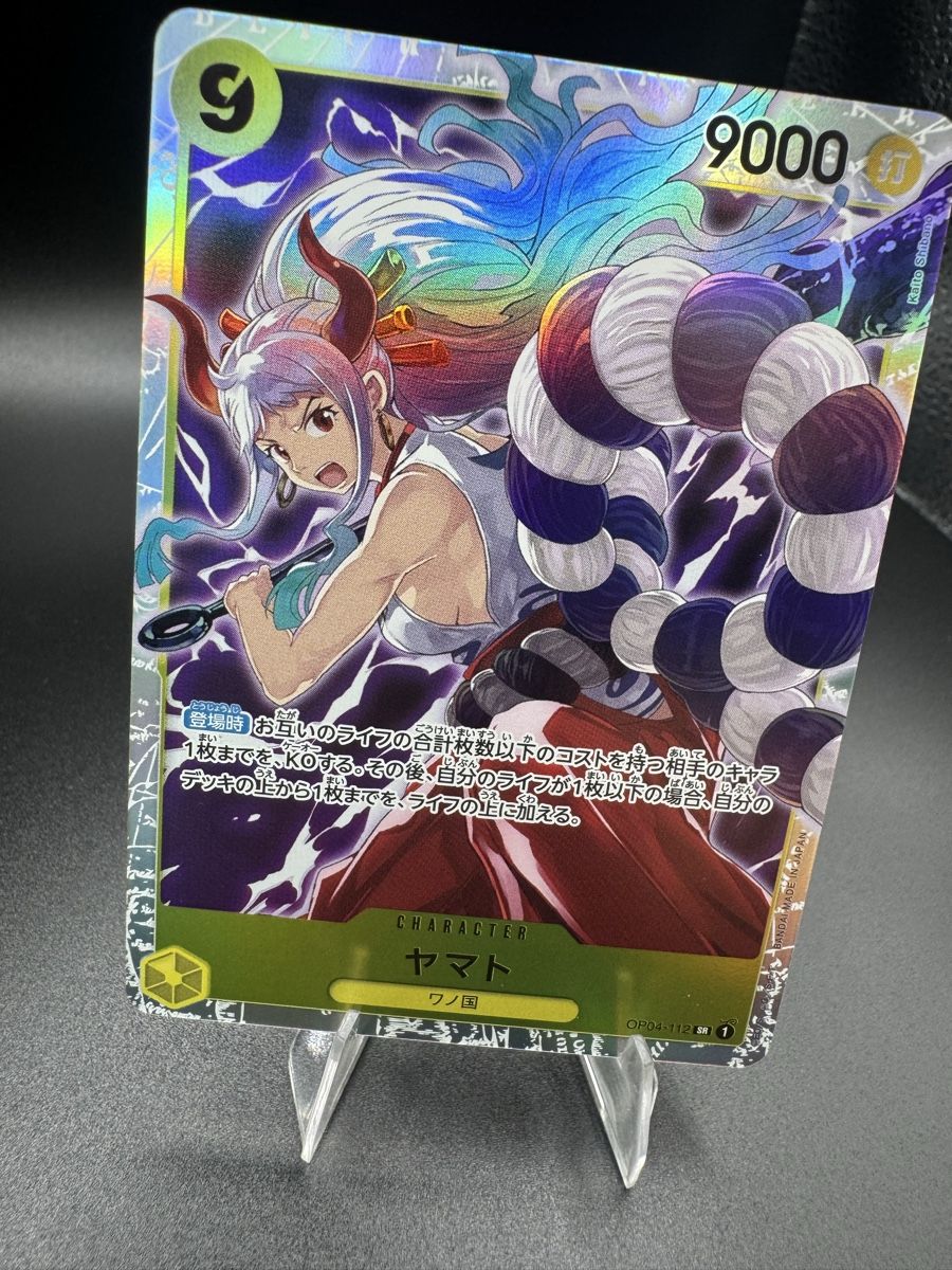 Bandai Carte collezionabili: Yamato OP04 112 NM – Nuovo (secondo la descrizione) da Solduno venduto da OPHunters