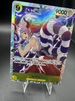 Yamato OP04 112 NM