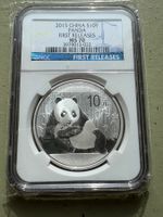 China Panda 2015 MS70 1 Unze Oz Silber