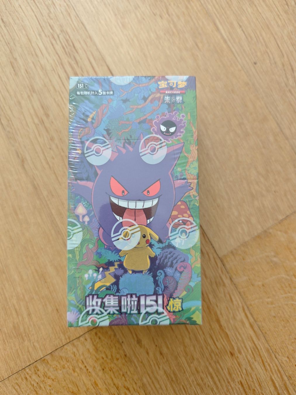 Pokémon Carte collezionabili: Pokemon 151 surprise booster box – Usato da Oberrohrdorf venduto da Benjamin_Lieber