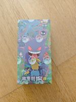 Pokemon 151 surprise booster box