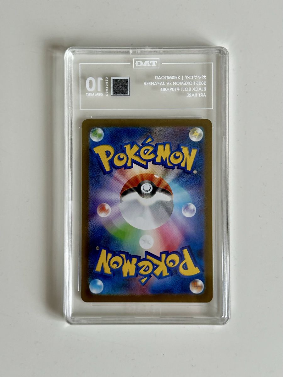 Pokémon Sammelbilder & Trading cards: TAG 10 Seismitoad JP | BB #109/086 – Neu und originalverpackt aus Wil SG von shinycardboard 1