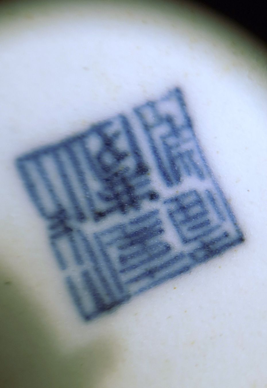 Ciotole: Bol chinois en porcelaine décorée – Usato da Gland venduto da Gauthama 4