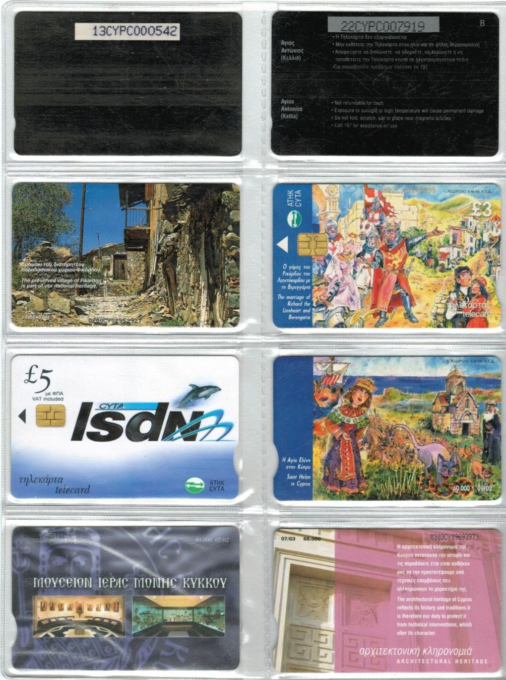 Cartes de téléphone: 8 Telefonkarten Zypern – D'occasion à Zürich par Tolima194 1