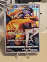 Pokemon Charizard (CSMC 001) CN