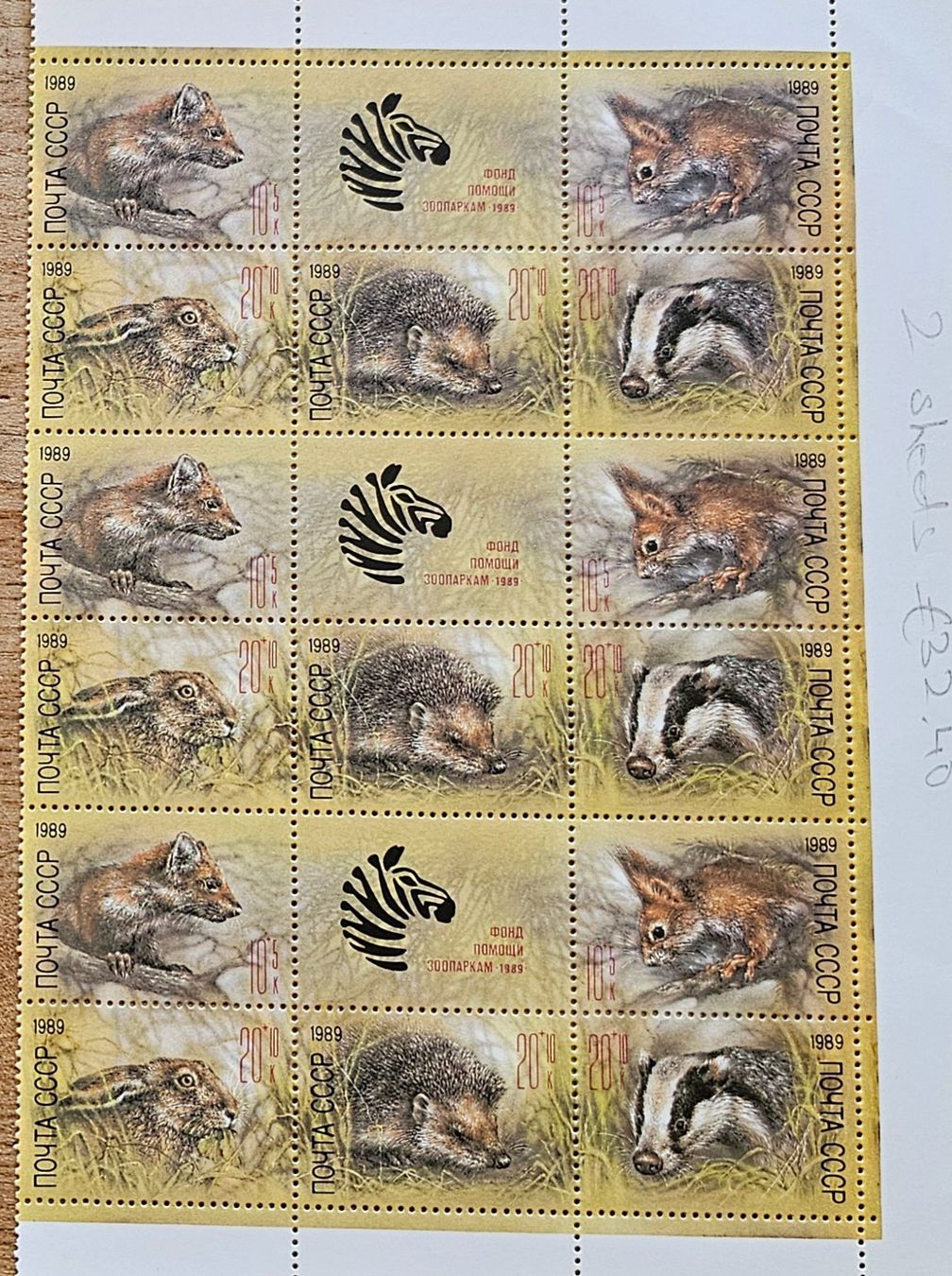 Alle Briefmarken: URSS faune sauvage **, 1989 – Neu (gemäss Beschreibung) aus Les Valettes von Nuba1