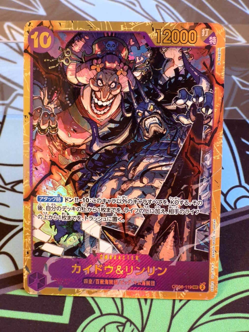 Bandai Carte collezionabili: One Piece Kaido and Big mom Sec / Katakuri Sec – Usato da Uster venduto da Si-moon-Tcg