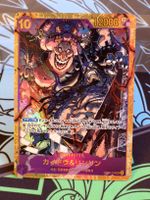 One Piece Kaido and Big mom Sec / Katakuri Sec 