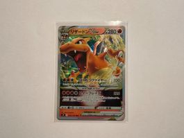 Charizard Vstar Star Birth Japanese