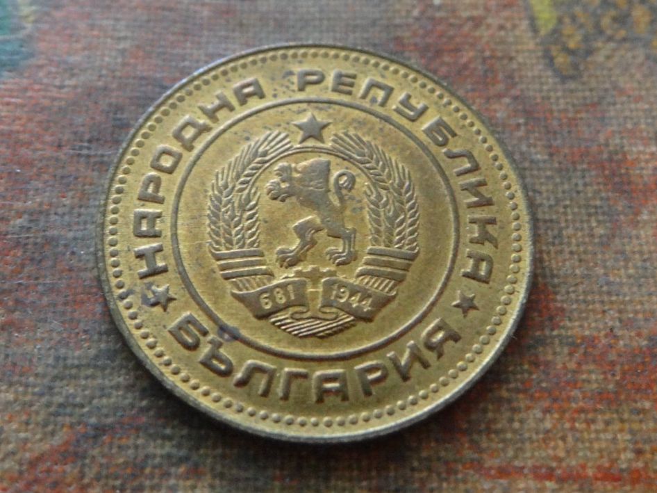 Tutti le monete: BULGARIE  5 Stotinki   1974 – Usato da Romanel-sur-Lausanne venduto da Swift13 1