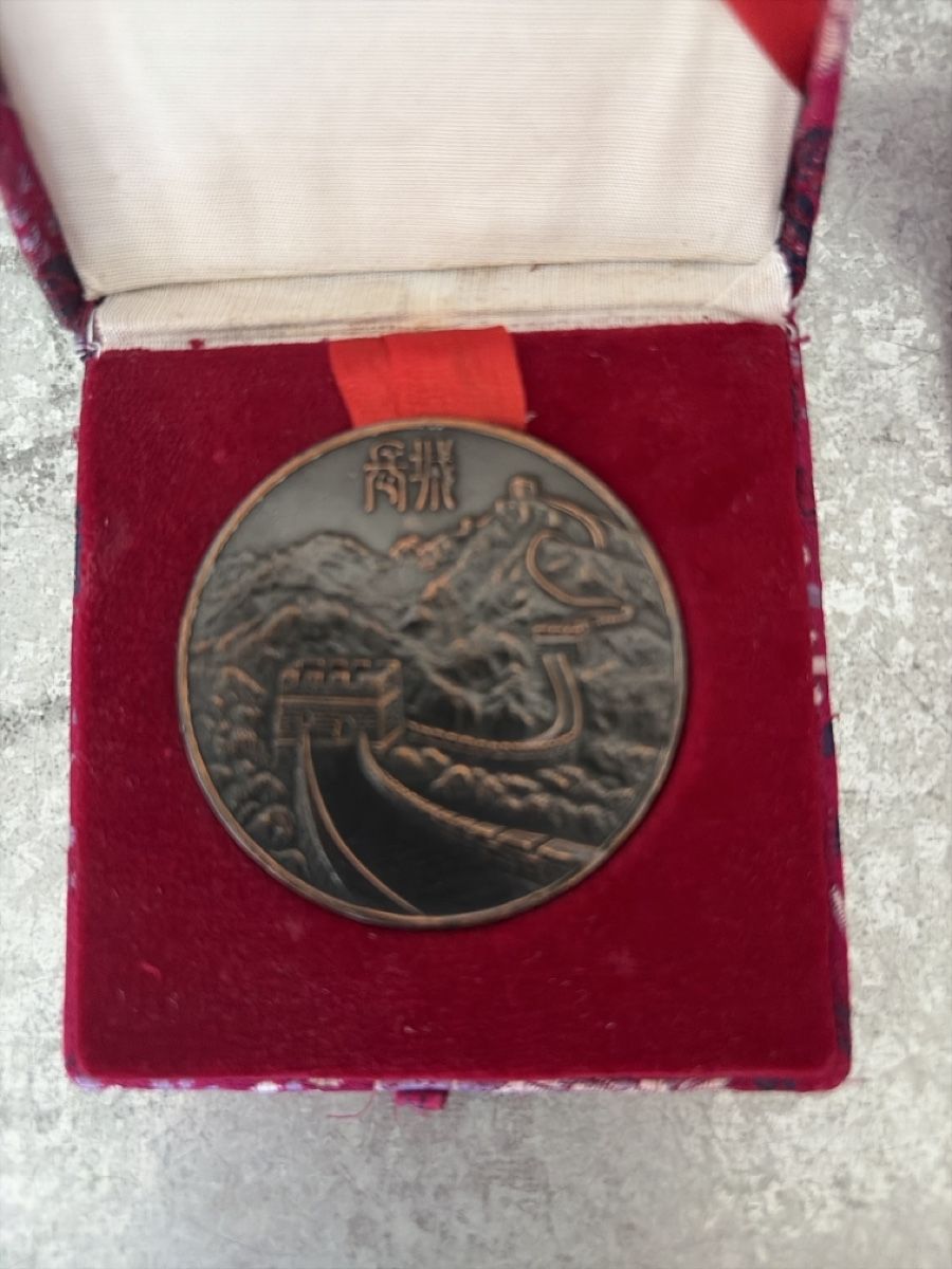 Medaillen: Medaille Erinnerung Grosse Mauer China 2 Stück – Gebraucht aus Belp von feebo 2