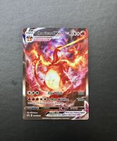 Charizard VMAX #SWSH261 PROMO - Ab 1.-!
