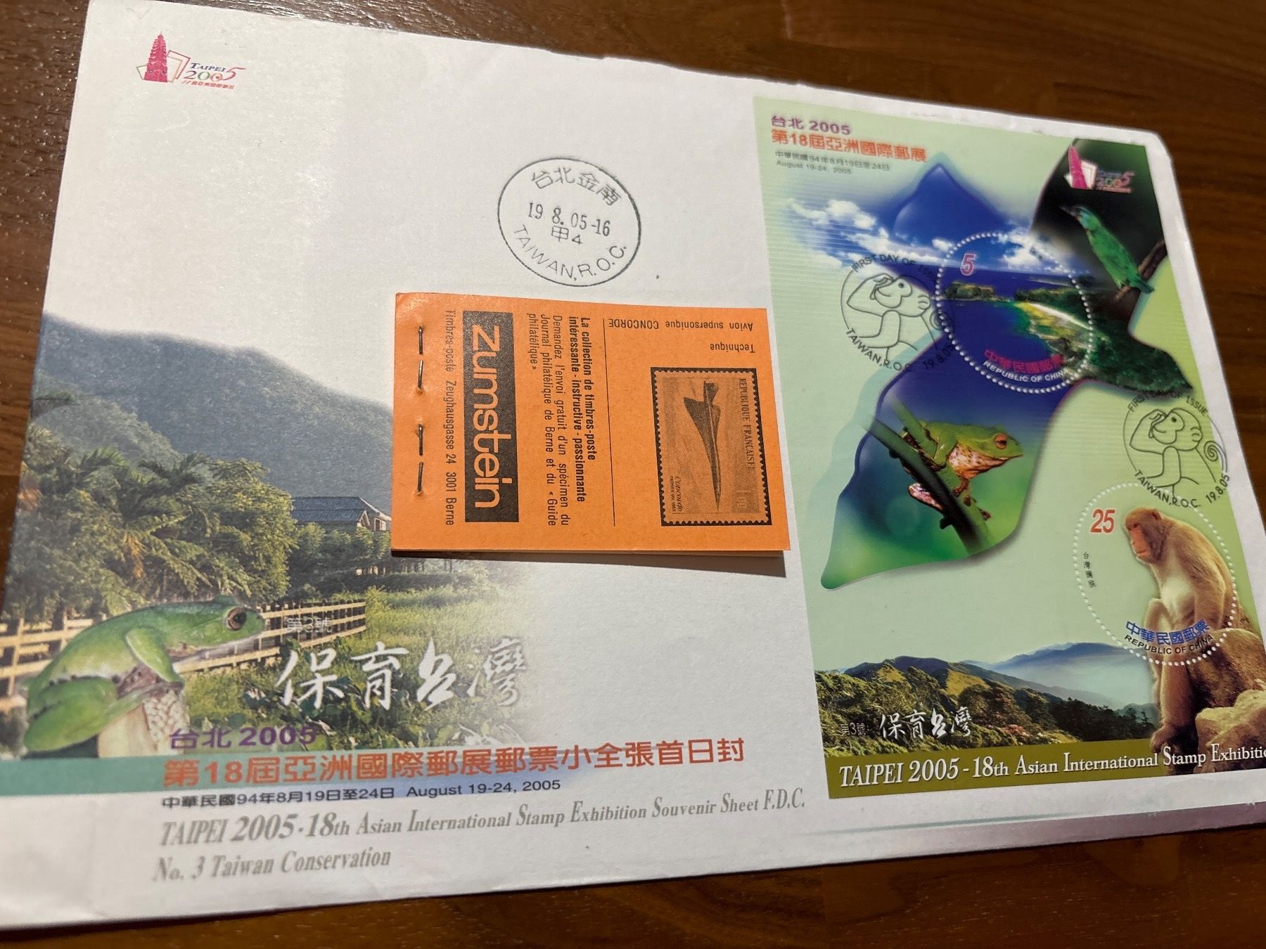 Alle Briefmarken: FDC Taiwan Briefmarken 2005 Tierwelt – Gebraucht aus Zürich von engebrunau