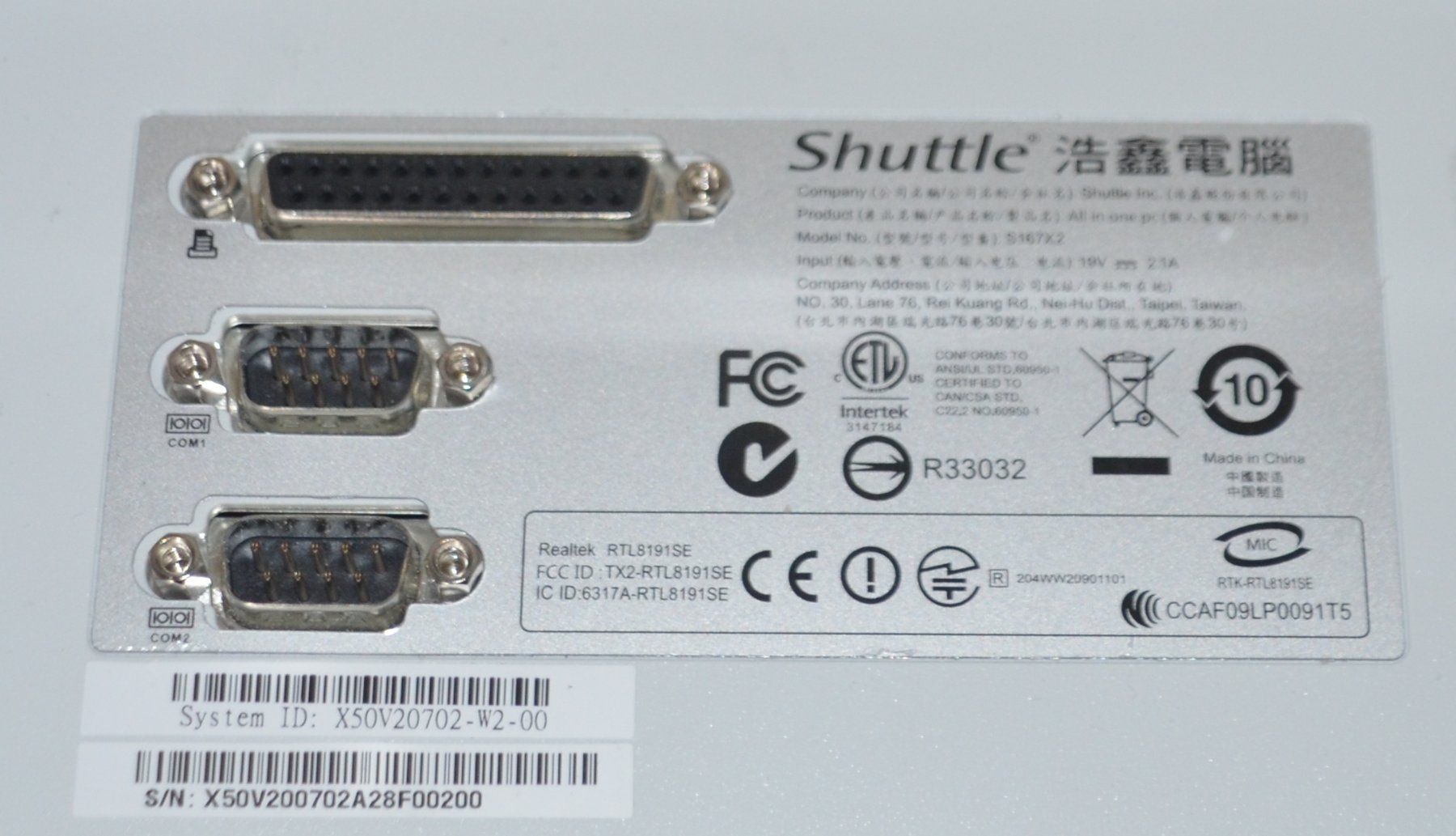 PC: All-in-One Shuttle XPC X50V9 – Usato da Collonges venduto da arashee 3