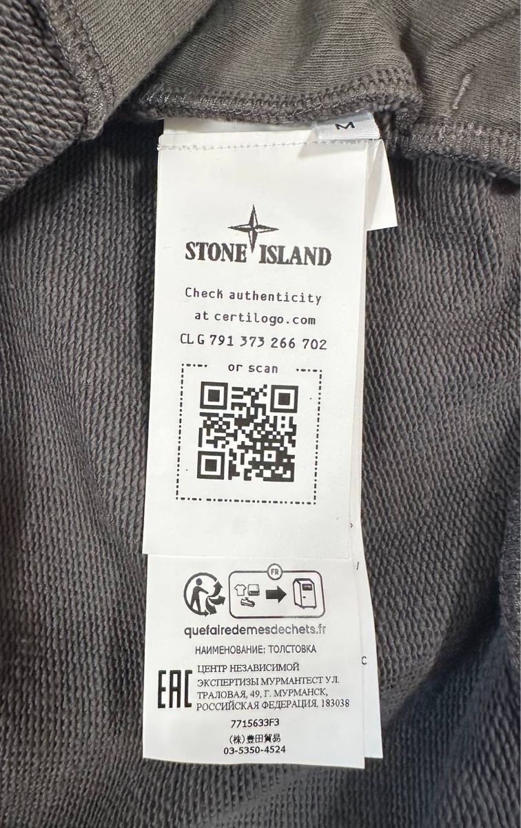 Stone Island Pulls & Sweat-shirts: Stone Island Pullover – D'occasion à Pfäffikon ZH par Nataliia. 3