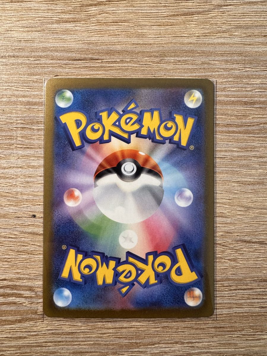 Pokémon Carte collezionabili: Charizard EX 349/190 Shiny Treasure Ex JPN – Usato da Morbio Inferiore venduto da pip_lns9 1