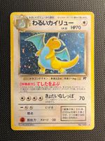 Dark Dragonite No.149 Holo Swirl Holo Bleed Rocket Gang JAP