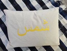Accessoires: Kissen bestickt 30x40 cm-Sonne (inkl. Inhalt)