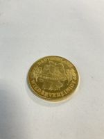 Médaille commémorative 