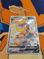 Infernopod V (s4a 309) - JAP - Shiny Star V