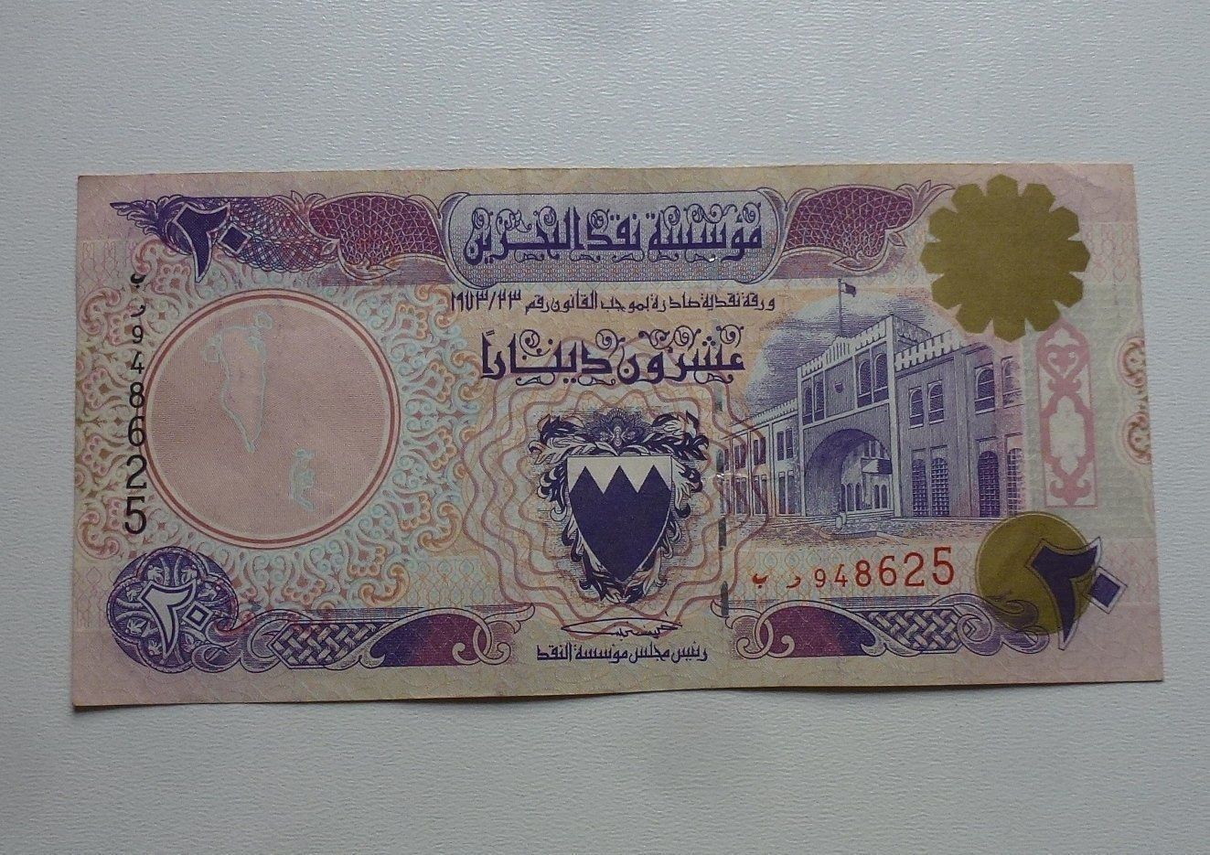Banconote: Bahrain ++ 20 Dinars ND (1993) – Usato da Walkringen venduto da Casablanca777