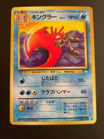 Kingler Fossil No. 099 Japanese