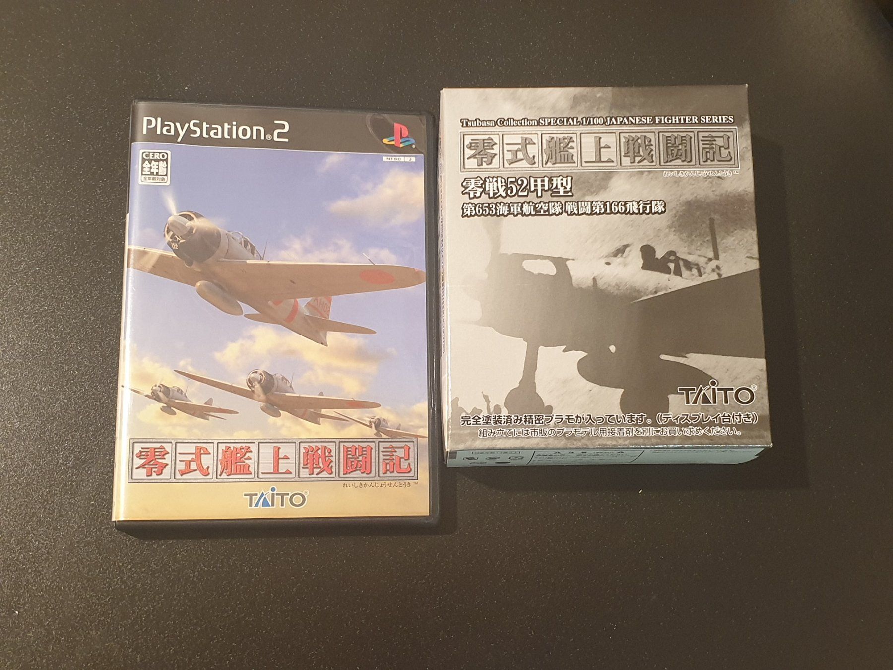 Sony Giochi: Zero Shikikan Josentoki Limited Edition PS2 Japan Import – Usato da Wil SG venduto da NICK222 4
