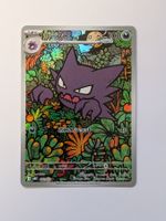 Pokemon TCG Haunter mBG 022/021 AR JP