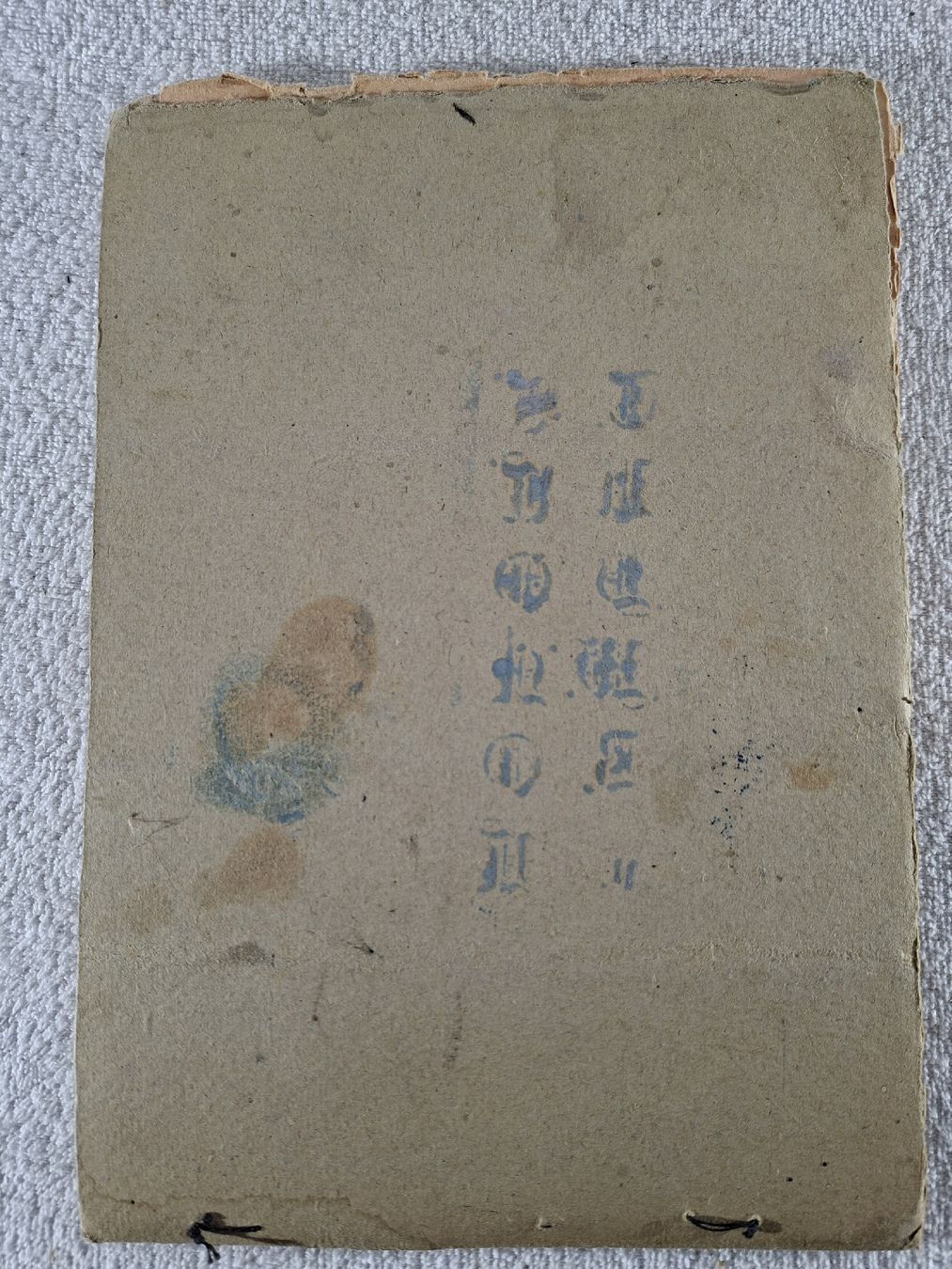 Libri: Büchlein, technisch Zeichnen, antik – Usato da Grindelwald venduto da carro5 5