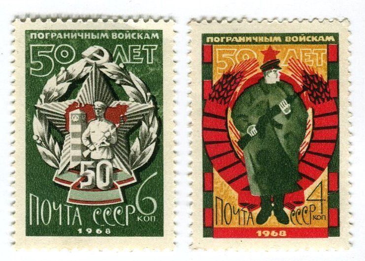 Tutti i francobolli: Briefmarken "Grenzwache". UdSSR. – Nuovo e nell'imballaggio originale da Basel venduto da Butsch5
