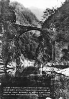 Centovalli Ponte Romano dei Serti confine italo-svizzero G
